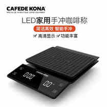 CAFEDE KONA hand coffee electronic weighing bar food weighing timing LED display 3000g