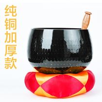 Pure copper black copper chime Buddha sound Bowl bronze ornaments Temple Buddha Japanese yoga meditation copper slogan Taiwan sound therapy copper chime