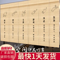 Chinese bergamot printed bamboo curtain curtain roller curtain decoration retro meditation room study partition screen Buddha Hall hanging curtain