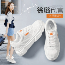 Small white shoes women 2021 spring and autumn womens shoes Foundation Joker students new explosive board shoes Spring Foreign Air white shoes