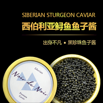 (Green Luxury)Russian Siberian Sturgeon Roe Sauce 10g Caviar French Oyster Sauce