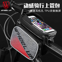 WHEELUP bicycle bag upper tube bag Mountain bike front beam bag Mobile phone bicycle bag cycling bag Bicycle equipment accessories