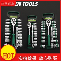 Tuosen hardware tool sleeve set tool green belt sleeve head 12 pieces 14 pieces 20 pieces auto repair set tools