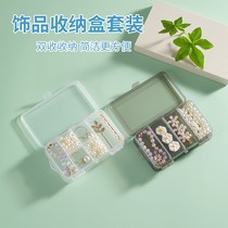 Double Jewelry Containing Box Transparent Earrings Earrings Accessories Earner Accessories for Viner Home Brief Eardrops Portable box