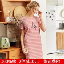 Three-Gun Womens nightgown pajamas cotton spring and summer stripes thin round neck short sleeve dog print cartoon home dress