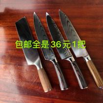 Fire blue blade Chef knife Cow knife Household side dish knife Meat cutting long Japanese cooking knife Germany imported stainless steel