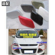 Fit Ford Wing Tiger headlight cleaning cover Front bumper decorative cover Bumper nozzle cover headlight spray cover