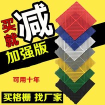 Partition single-layer grille ground car wash home swimming pool filter square lattice sewer splicing grid