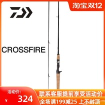 Japan DAIWA DAIWA dayiwa CROSSFIRE straight handle gun handle Lua rod fishing gear Dawa Luya Rod