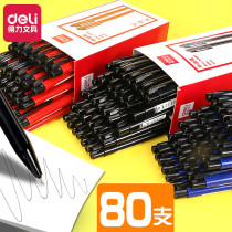 Deli medium oil pen 40 full box Blue refill press pen Office ballpoint pen 0 7mm ballpoint pen Express signature pen Student oil pen Wholesale writing smooth neutral oil pen