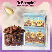 Senbao open pine nuts 500g original nut food Pine nuts kernels dried fruits fried snacks Fresh snacks small packages