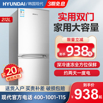 Modern 212L refrigerator double-door dormitory rental household refrigerator small energy-saving double-door refrigeration and freezing