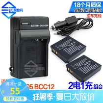 CGA-S005E Battery Charger for Panasonic DMC-FX10 FX50 LX3 Ricoh GR2