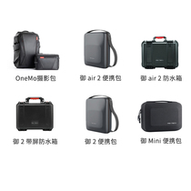 PGYTECH for DJI DJI DRONE shoulder bag Royal mavic2 air2 mini Portable storage bag Waterproof safety box DSLR micro single camera bag Shoulder bag On