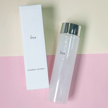 New version of IPSA Yin Fursha to keratinocytes Luminous Tuning Liquid EX 150ml Gross Caves Clean Whole Muscular Water Besides Dark Sinks