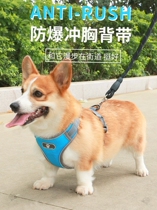Dog leash strap chest strap vest vest strap explosion-proof medium dog pet supplies Corgi collar small dog