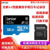 Lexar 32g memory card high speed micro sd card switch Tachograph tf card 32g memory card Nintendo ns drone Samsung mobile phone universal gopro