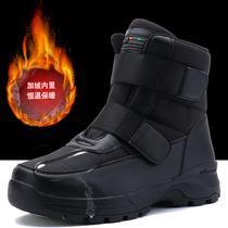 Winter old man padded fluff warm high-top boots male 50-year-old middle-aged father leisure sports 60 dad shoes