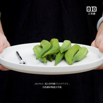 Miyake home appliance White matte ceramic large flat plate Japanese dinner plate Frosted plate Baking tray Western dish plate