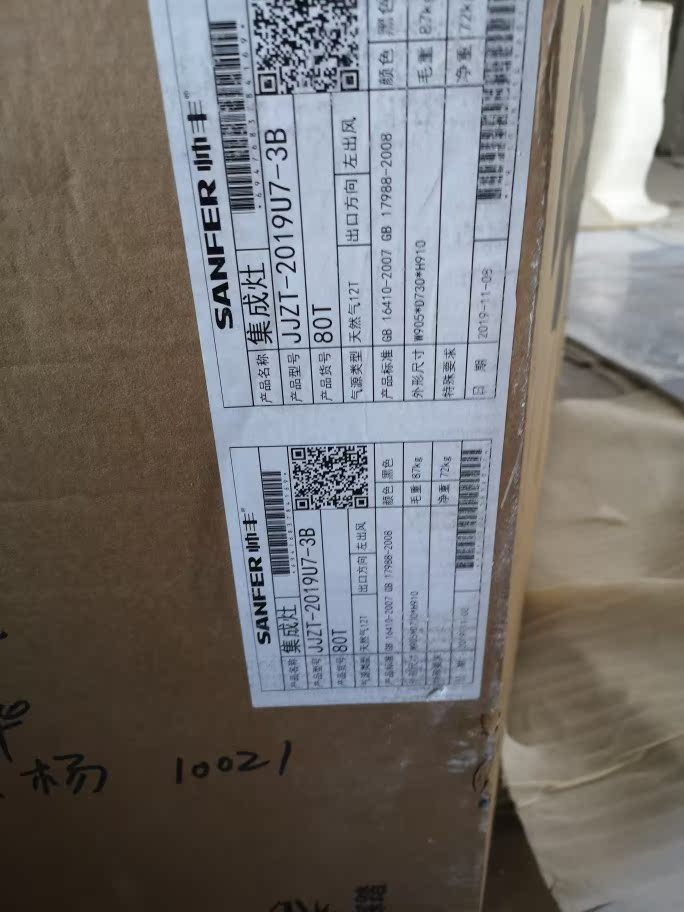 【质量揭秘】使用一个月后吐槽!!!|帅丰U7-3B怎么样,【质量揭秘】使用一个月后吐槽!!!