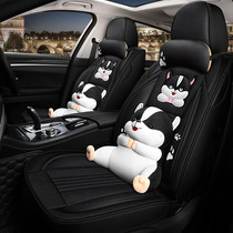 Cartoon car cushion four seasons universal new goddess seat cover summer seat cover fully enclosed special seat cushion cover