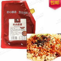 Douyuan Korean Turkey noodle sauce 1kg Korean Turkey noodle sauce noodle sauce 129