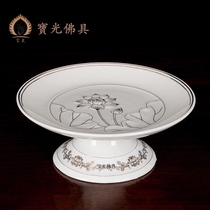 Yuantong Buddha ceramic fruit plate for Buddha tracing gold lotus flower for fruit plate high foot color lotus for home offering