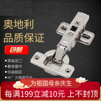 BLUM BLUM 25 plate thick door damping hinge cabinet door cushion hinge full cover half cover cabinet pipe door hinge wardrobe
