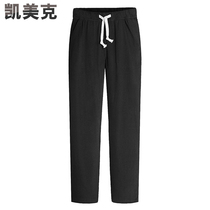 Sweatpants mens long pants student summer pure cotton loose breathable tide large size thin knitted spring casual sweatpants
