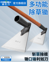 Superagricity Manganese Steel Weeding Hoe Digging Land Agricultural Landing Reneed Vegetable Wooden Handle Multifunctional Full Steel Hoe Special Farm