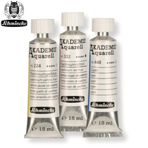 New German SCHMINCKE Shimke watercolor Shimke college grade tubular watercolor single branch 15ml