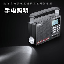 Icebreaker Full Band Radio Portable Seniors Semiconductor Small Rechargeable Card Fm FM Radio