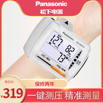 Panasonic BW34 electronic sphygmomanometer Wrist-type household measuring instrument Automatic high-precision backlight measuring instrument