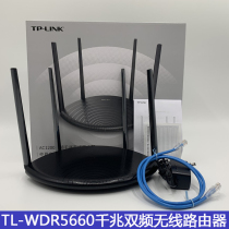 TP-LINK dual-band dual Gigabit router 5g wall king TPLINK wireless home wall-through high-speed wifi gigabit port High-power broadband dormitory student bedroom WDR56