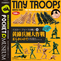 Pambest Soldiers Legion of Legion War Toys 100 Man set Soft rubber Little soldier Toy Mens military gift suit