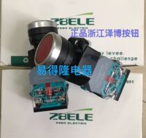 Zhejiang Zebo button switch LA150A3-11BN button with light self-locking LA150A3-11DT