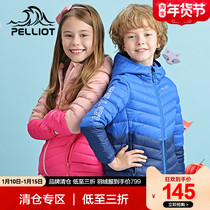 Beshy and outdoor childrens feather light velvet for boys and girls hooded anti-splashing water-proof and warm jacket down jacket
