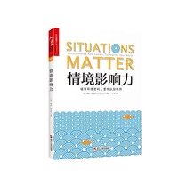 (Zhanlu flagship store) Situation influence The silence of the Master Ma translated as the author of the bizarre behavior The author Dan Adam recommends cracking the hidden environment password to activate the decision power of the fast people step by step