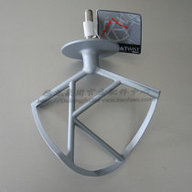 kenwood kewood cooks accessories KMC510 KM560 KM336 K word stirring paddle stirring