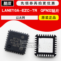 LAN8710A-EZC-TR Ethernet SMD QFN32 chip