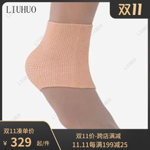 Abrasive foot Canada Jerrys protective ankle guard silicone material silicone ankle guard figure skating BD461