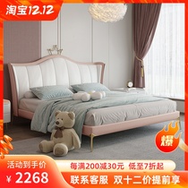 Modern Light Luxury Princess Bed Minimalist Kids Bed Master Bed Leather Bed Pink Netflix Girls Bed Inspired Single Bed