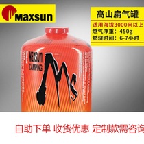 Korea Maixian outdoor cooking alpine explosion-proof flat beautiful fashion stove Portable liquefied gas fuel G2G5