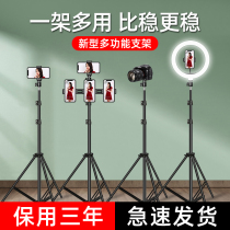 Tripod SLR camera photography micro single outdoor mobile phone photo selfie live broadcast stand camera Canon Nikon shooting universal shelf professional tripod retest interview line