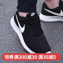 NIKE TANJUN Nike Mens Sport Leisure breathable mesh running shoes 812654-011