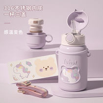 Childrens insulated cup with straw Dual-purpose kindergarten elementary school students to go to school anti-fall portable male and female kettle