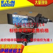 Eaton Wigs Vickers Overlay Valve DGMX2-5-PP-AW-E-S-30