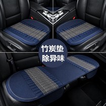 Bamboo charcoal no backrest car seat cushion single piece three sets four seasons universal linen Health Net Red single butt pad