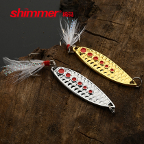 Leech long-range sequins 5g 7g 10g golden silver feather hook bass beaked Spanish mackerel swallow fish Luya bait