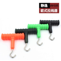 Static hanging ground pull line Tie line handle Anti-hanging bottom pull line rescue drift fishing gear supplies accessories Fishing tools